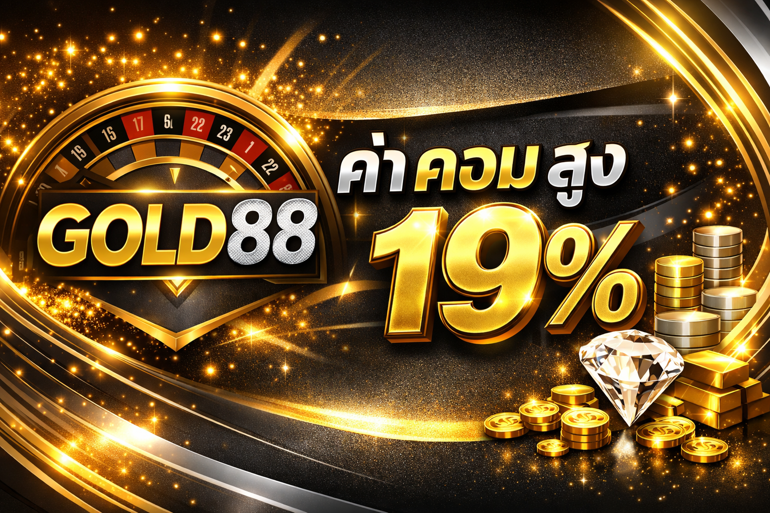 แบรนเนอร์ หน้าแรก4