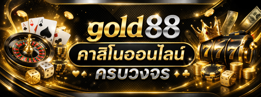 gold88