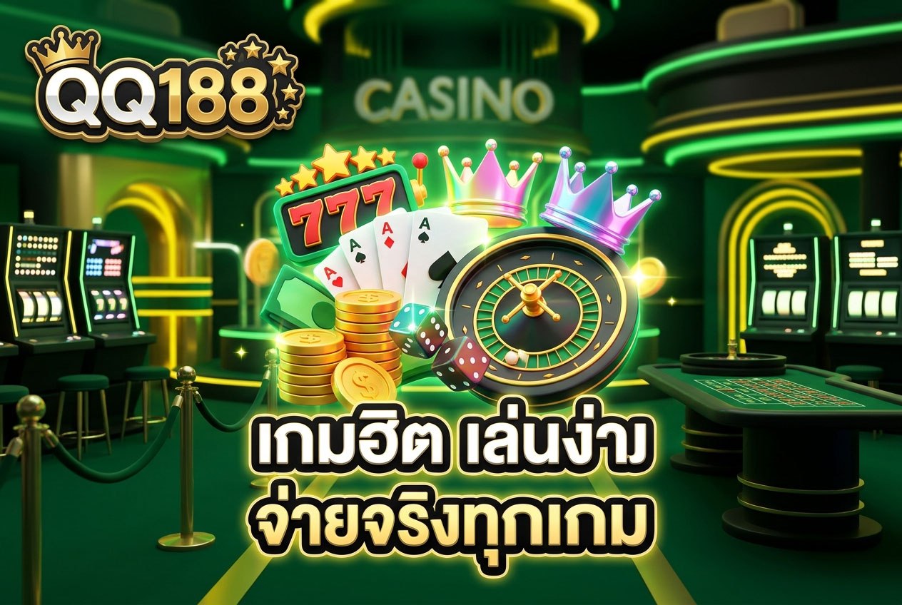 QQ188