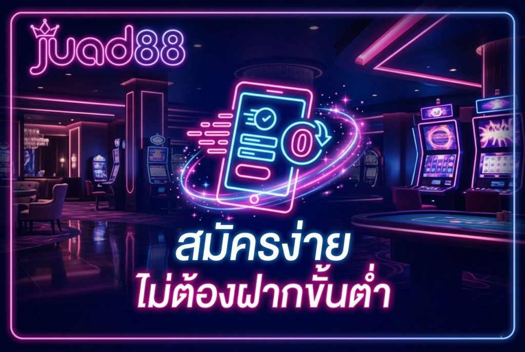 juad88