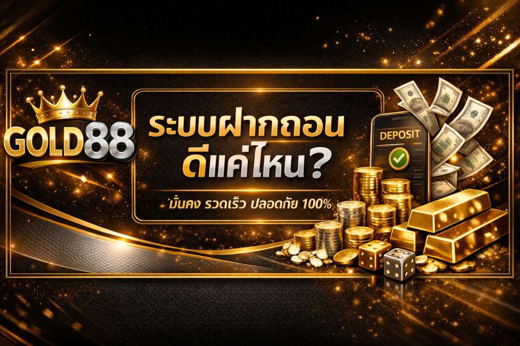 gold88