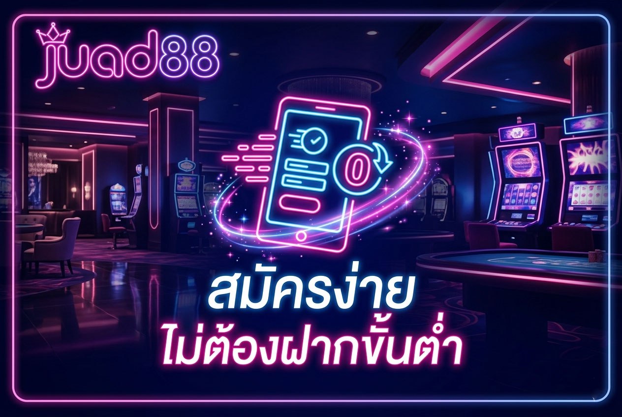 juad88